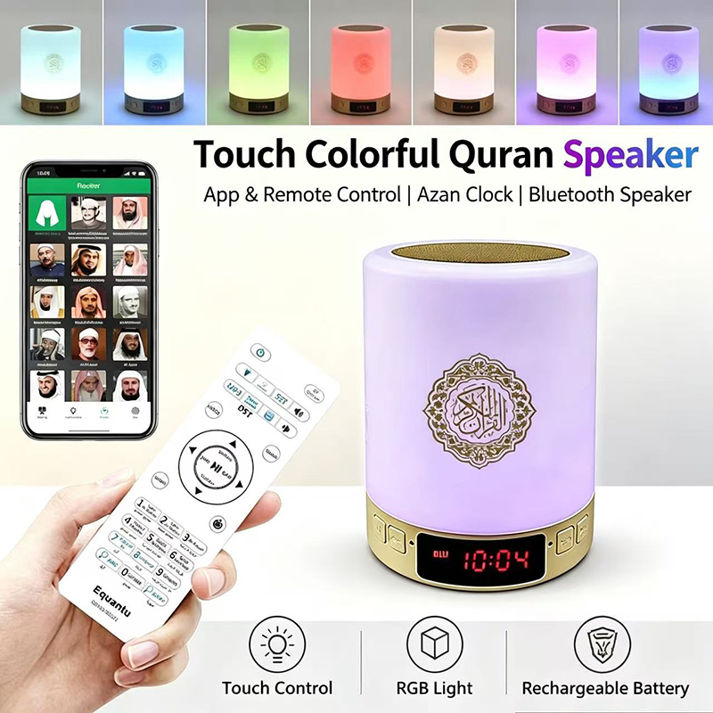 Home Cinema With Wireless Rear Speakers - Veilleuse Coranique Musulmane Arabe, Horloge Azan,