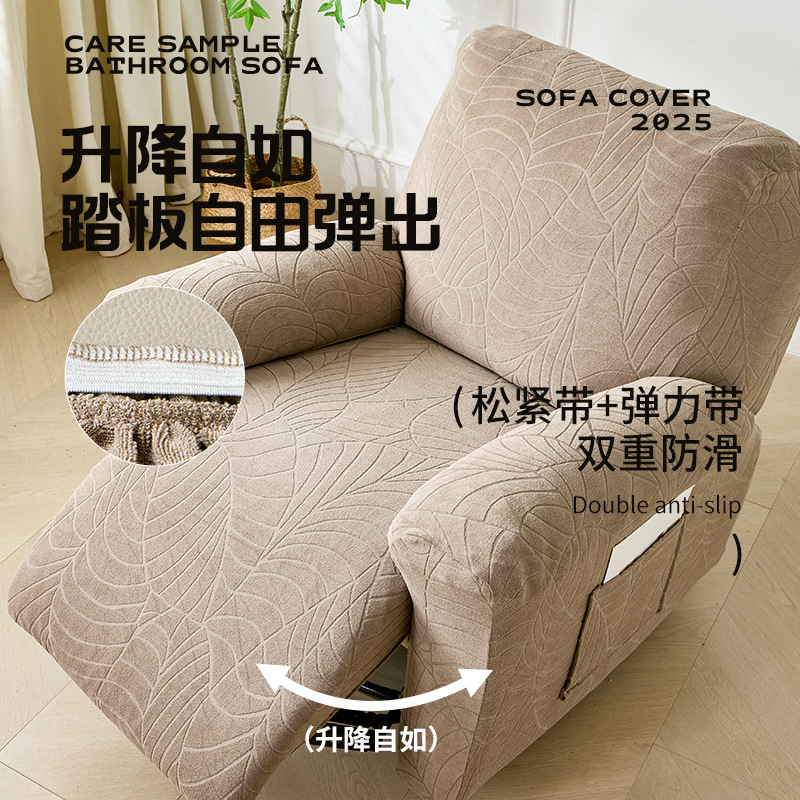 Recliner Sofa Cover - Housse de canapé inclinable 1 place,