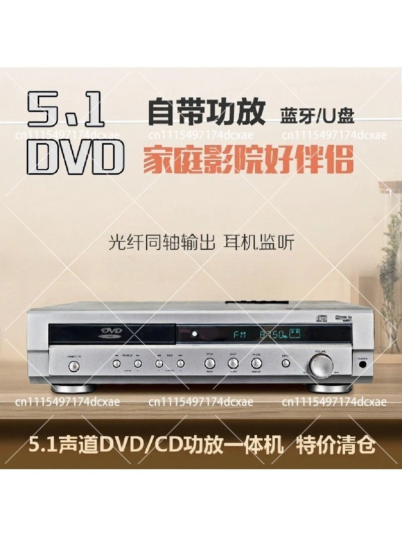 Home Cinema Dvd System - Lecteur DVD Home Cinéma 5.1 canaux