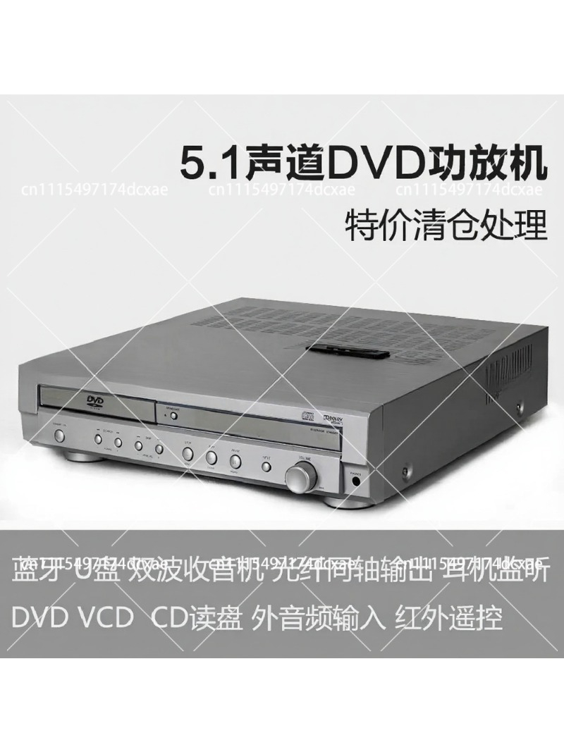 Lecteur DVD Home Cinéma 5.1 ca - Home Cinema Dvd System avis et prix