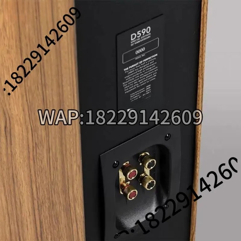JAMO Zunbao D590 Édition Limit - Home Cinema Jamo avis et prix
